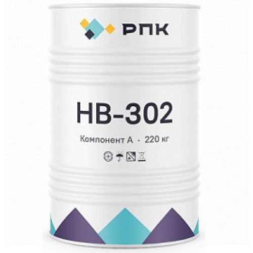 Напылительная система  РПК НВ-302  система (А+Б)