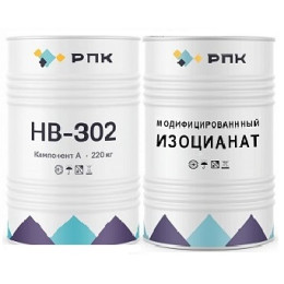 Напылительная система  РПК НВ-302  система (А+Б)