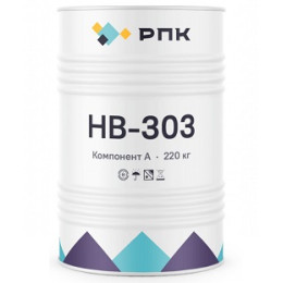 Напылительная система  РПК НВ-303  система (А+Б)