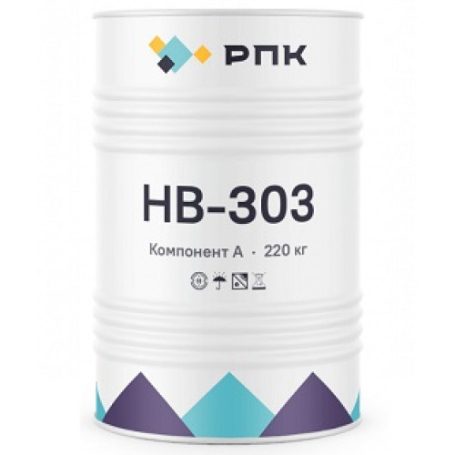 Напылительная система  РПК НВ-303  система (А+Б)