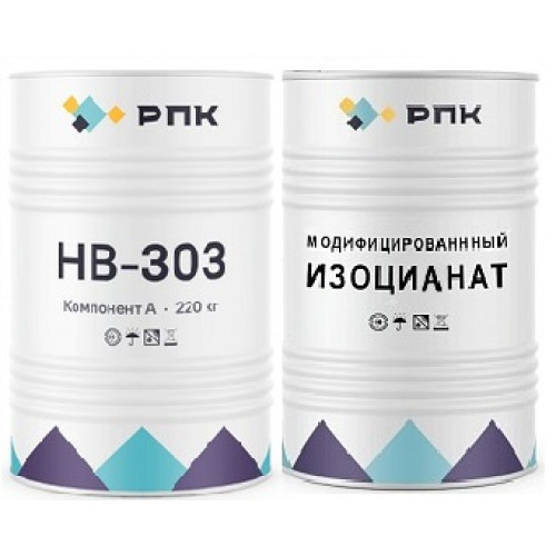 Напылительная система  РПК НВ-303  система (А+Б)