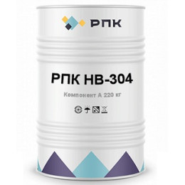 Напылительная система  РПК НВ-304  система (А+Б)