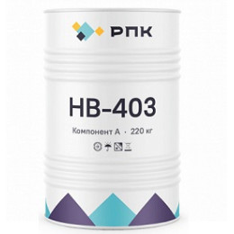 Напылительная система  РПК НВ-403  система (А+Б)