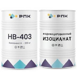 Напылительная система  РПК НВ-403  система (А+Б)