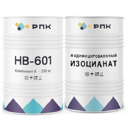 Напылительная система  РПК НВ-601  система (А+Б)