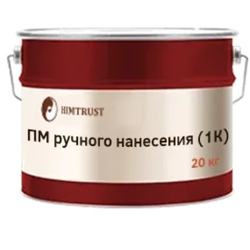 Полимочевина ПМ ручного нанесения (1К)