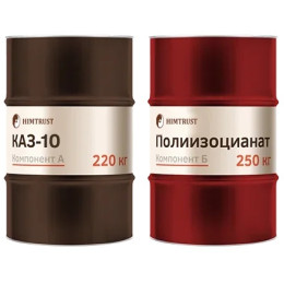 Заливочная система СКЗ-10 система  (А+Б)