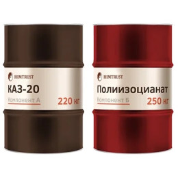 Заливочная система СКЗ-20 система  (А+Б)