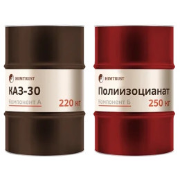 Заливочная система СКЗ-30 система  (А+Б)