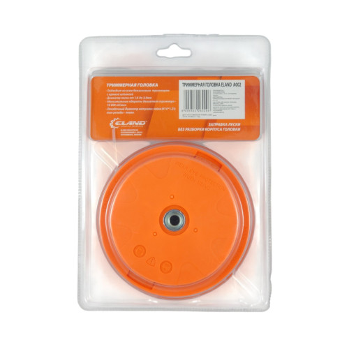 Шпуля A002  BLISTER