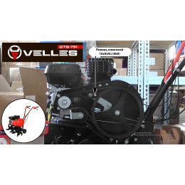 Ремень клиновой 10x925 Li (960) для культиватора VELLES GTB 750 и GTB 751, обратный ход
