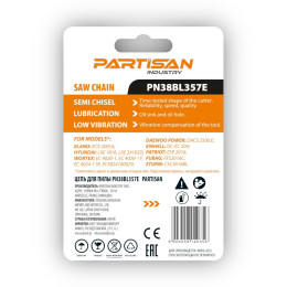 Цепь пильная PARTISAN PN38BL357E