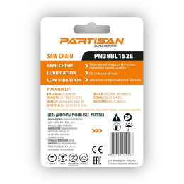 Цепь пильная PARTISAN PN38BL152E