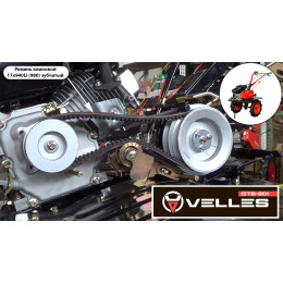 Ремень клиновой 17x940Li (980) зубчатый для культиватора VELLES GTB 800, GTB 801, GTB 802