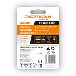 Цепь пильная PARTISAN PN38BL150E