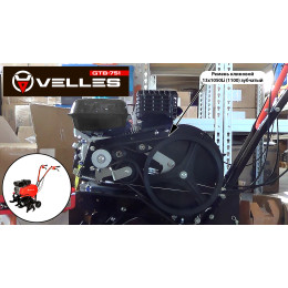Ремень клиновой 13x1050 Li (1090) зубчатый для культиватора VELLES GTB 750 и GTB 751, прямой ход