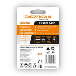 Цепь пильная PARTISAN PN38BL345E