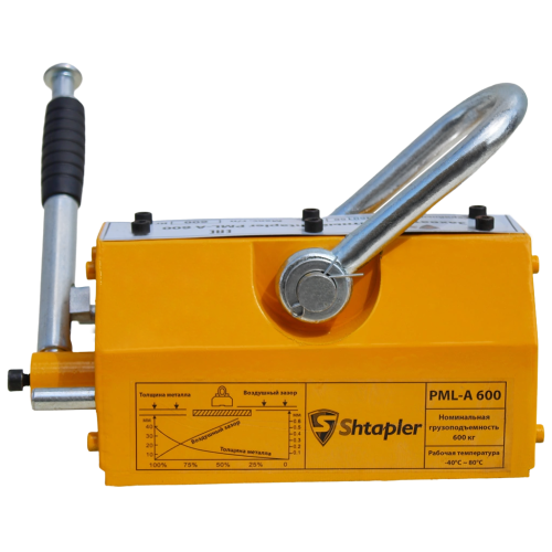 Захват магнитный Shtapler PML-A 600 (г/п 600 кг)