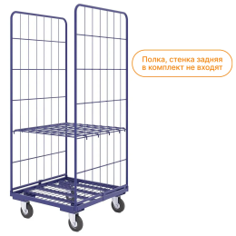 Разборный контейнер Ролл К 1 (700х780х1600мм) без колёс, RAL 5002