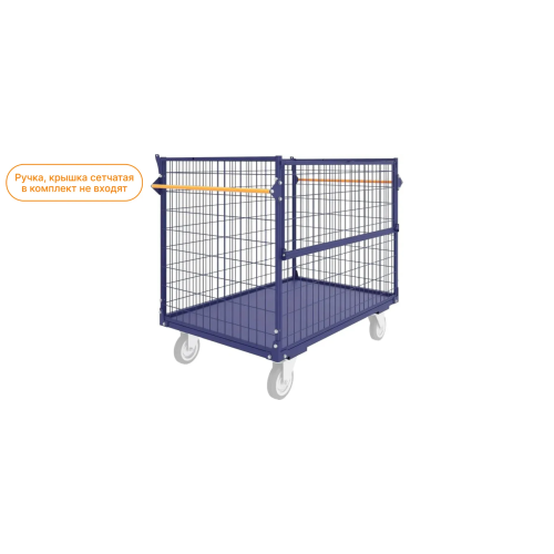 Контейнер сетчатый КСМ 5 (700х1200х920мм) без крышки без колёс