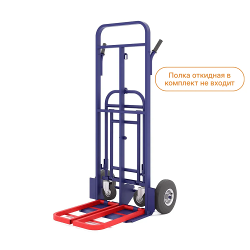 Тележка двухколесная грузовая универсальная ТГУ 200 колёса (d250 + d125 болтовое) литая резина