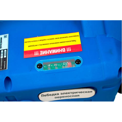 Лебедка электрическая переносная Shtapler SQ-02 (J) 450кг 4,6м 220В, с беспроводным пультом