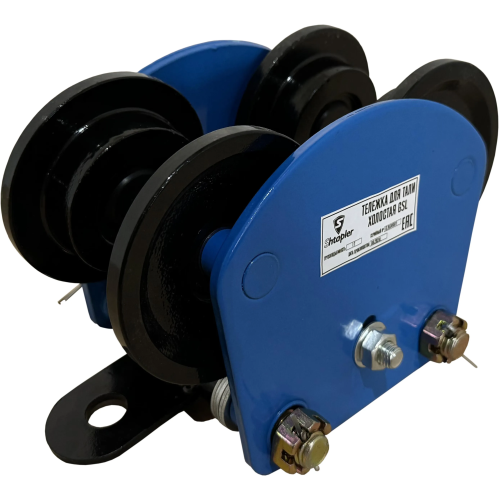 Тележка холостая для лебедок KCD Shtapler GSL 1т