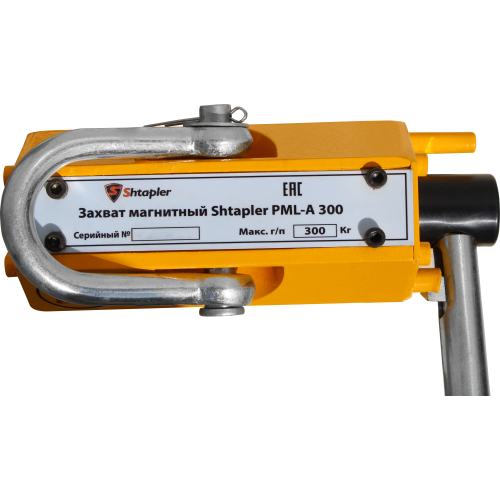 Захват магнитный Shtapler PML-A 300 (г/п 300 кг)