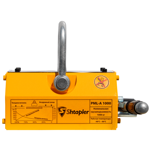 Захват магнитный Shtapler PML-A 1000 (г/п 1000 кг)