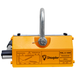 Захват магнитный Shtapler PML-A 1000 (г/п 1000 кг)