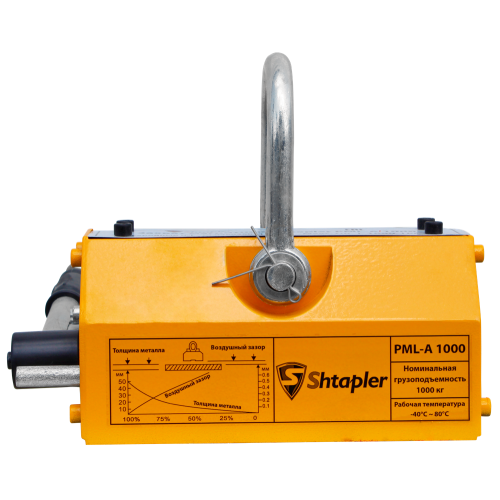 Захват магнитный Shtapler PML-A 1000 (г/п 1000 кг)