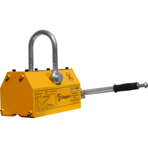 Захват магнитный Shtapler PML-A 2000 (г/п 2000 кг)