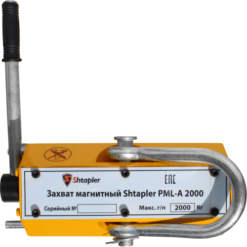 Захват магнитный Shtapler PML-A 2000 (г/п 2000 кг)
