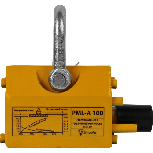 Захват магнитный Shtapler PML-A 100 (г/п 100 кг)