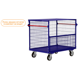 Контейнер сетчатый без крышки КСМ 6 800х1200х920мм без колёс