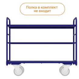 Тележка платформенная четырёхколёсная ТЯ 7 (800х1400) без колёс