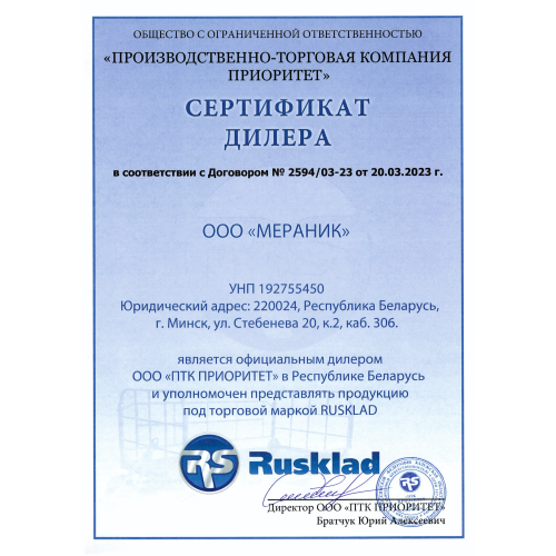 Шкаф трубчатый, дно - листовой металл, с двумя дверками ШТМ 6 (800х1200х1500)